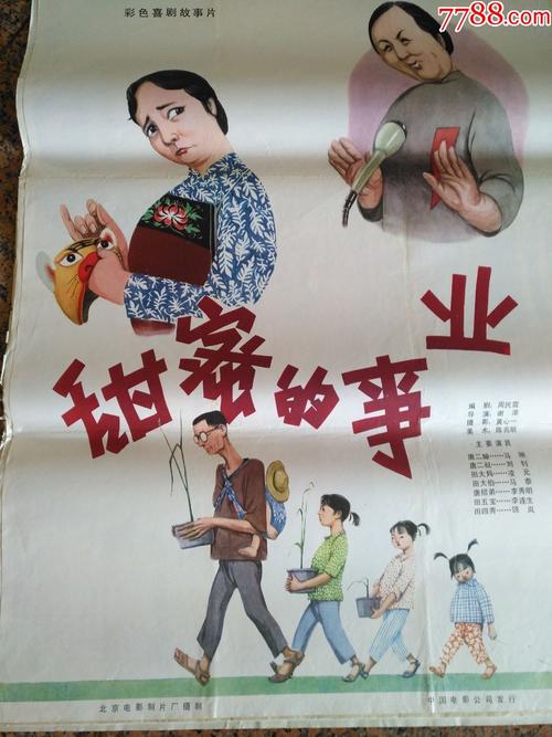 汇丰银行转账取款小票